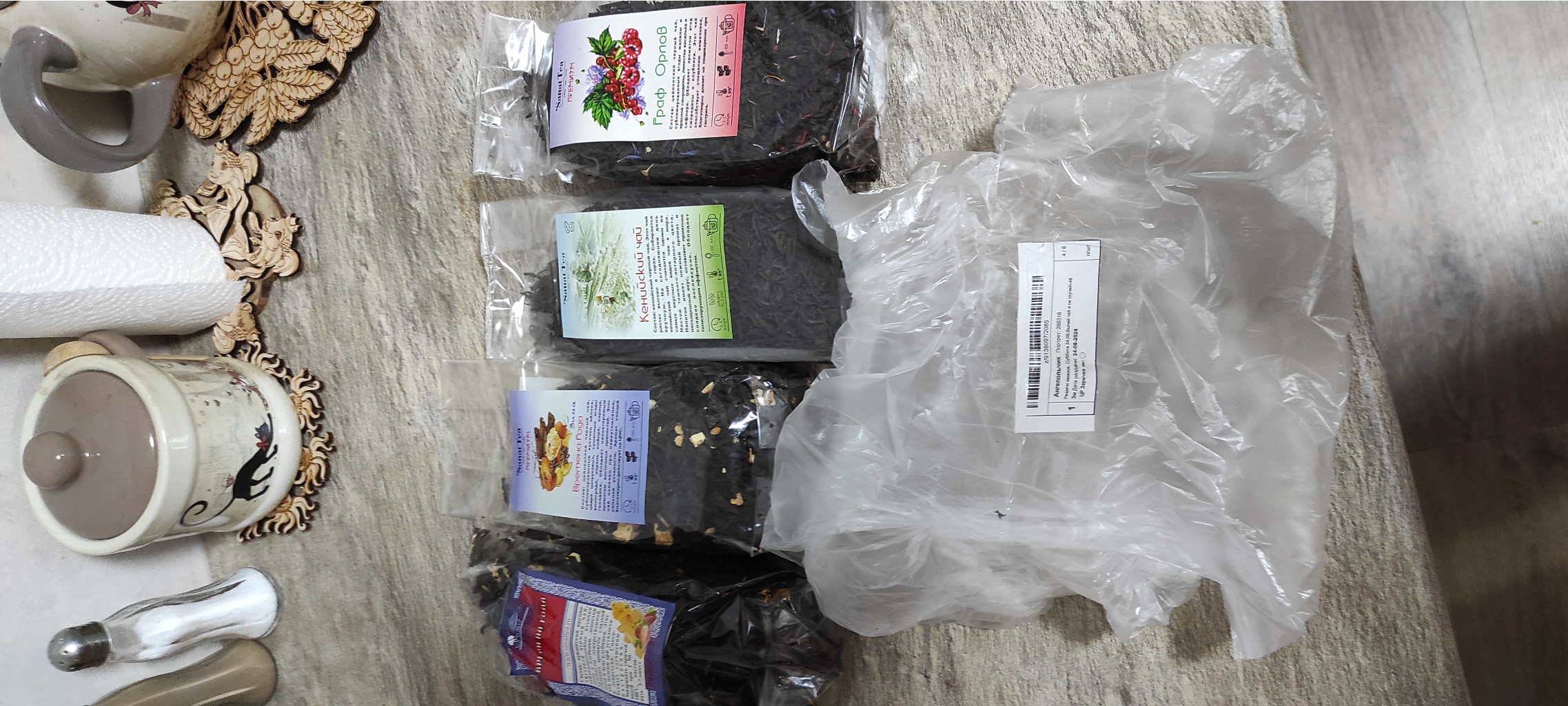 IMG 20240825 211153.jpg