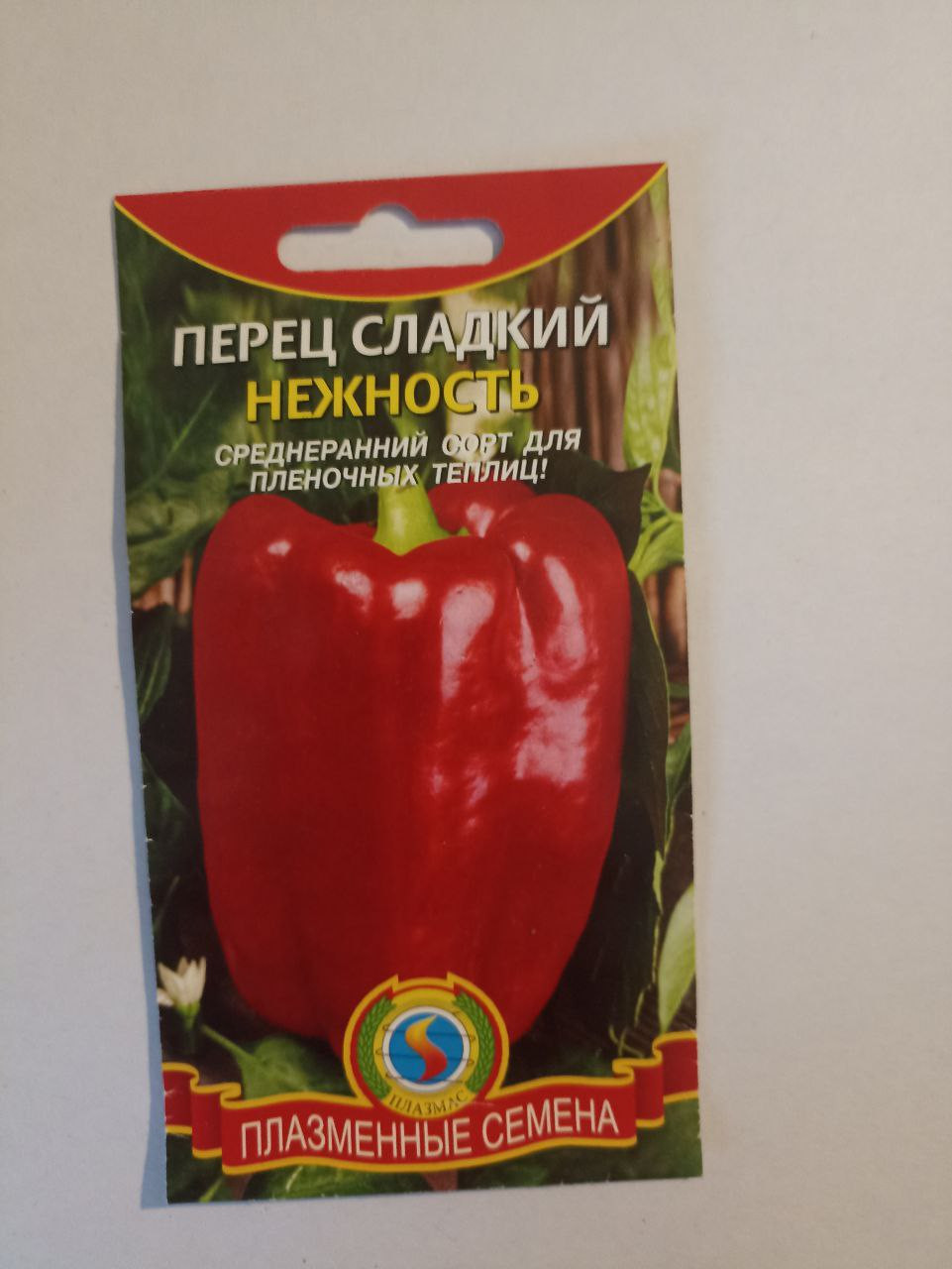 ,   12.20,   1 .jpg