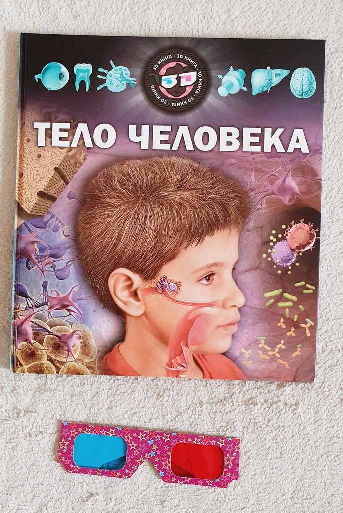 .   (+3D ). 12+, 500
