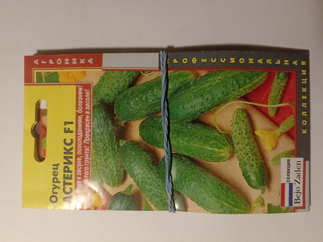,   12.23,   5 .jpg