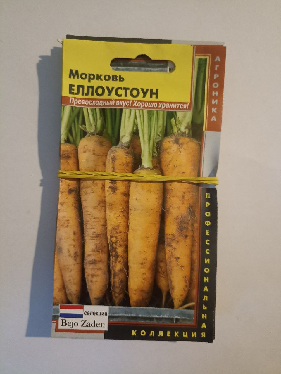 ,   12.23,   7 .jpg