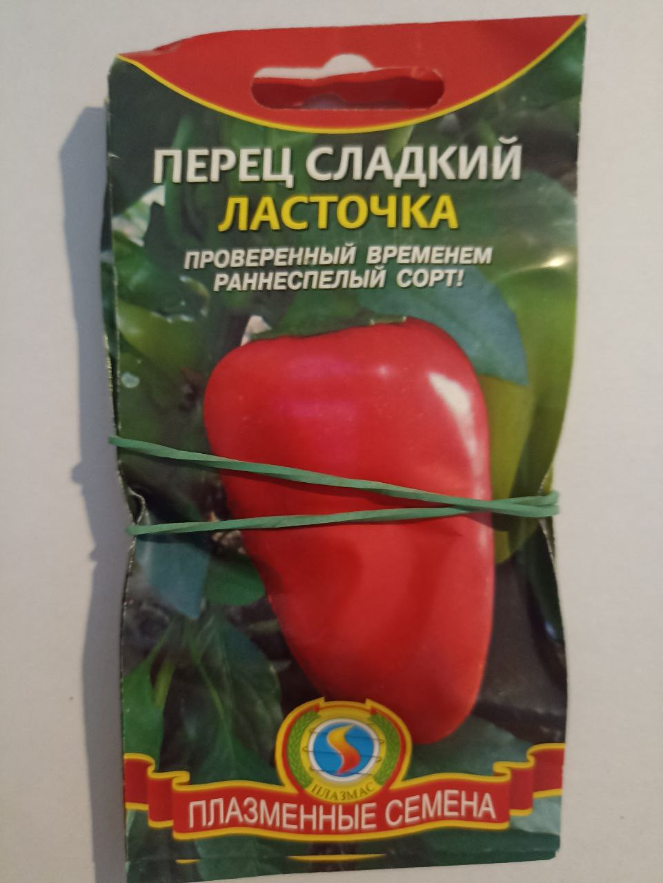 ,   12.23,   2 .jpg