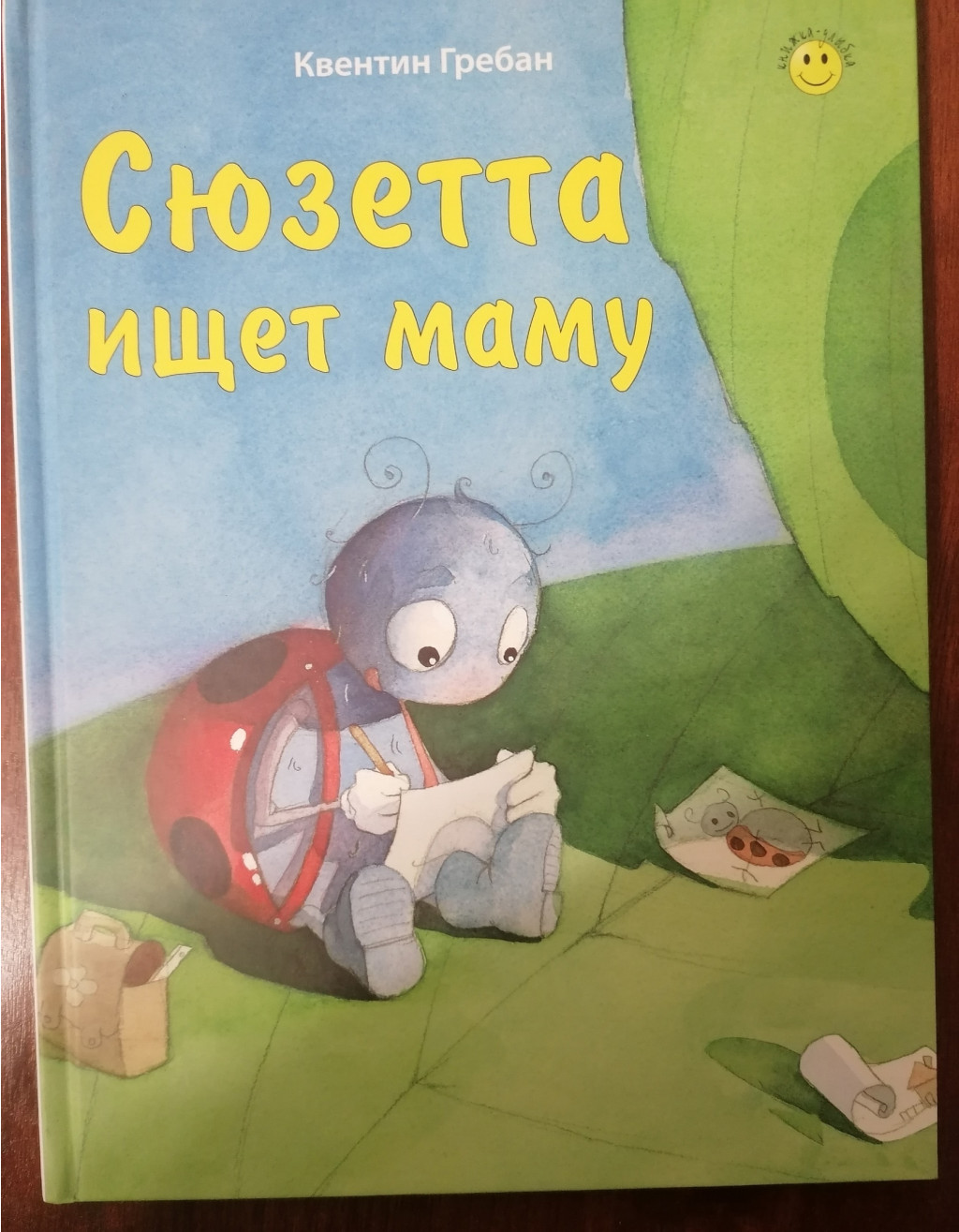 YDd0mczh6QA.jpg