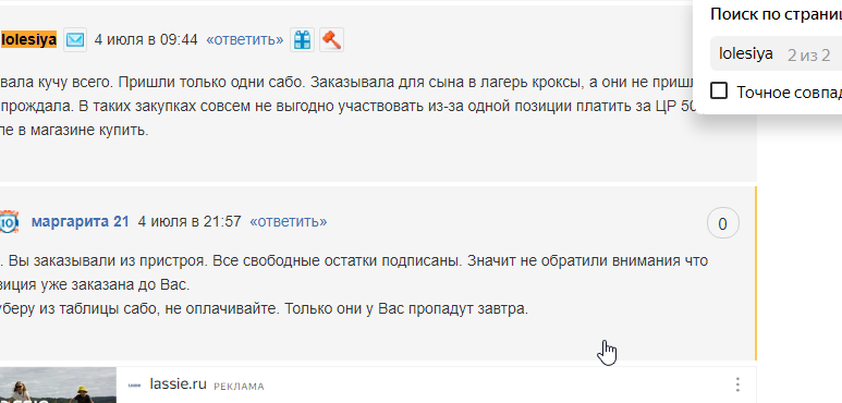 Скриншот 01.08.24 17.33.33.png