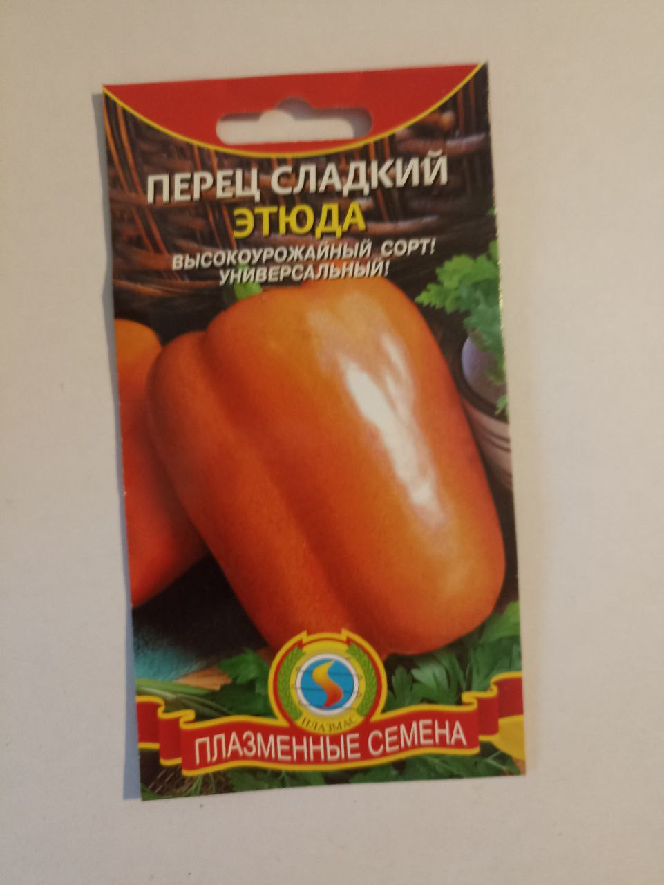 ,   12.23,   5 .jpg