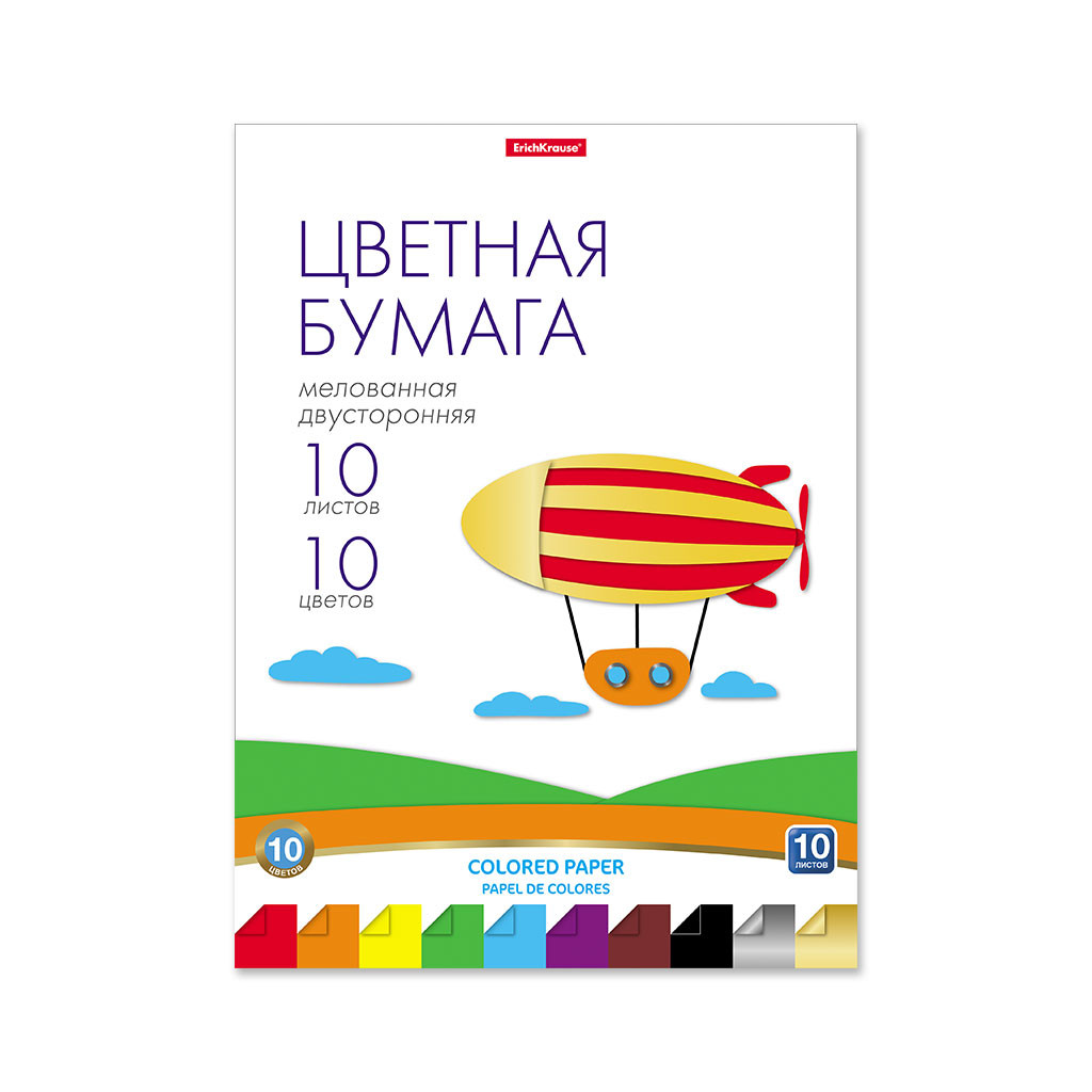 58487 Цветная бумага двусторонняя мелованная в папке ErichKrause®, А4, 10 листов, 10 цветов, игрушка-набор для детского творчества Цена 68+% в наличии 52 шт.jpg