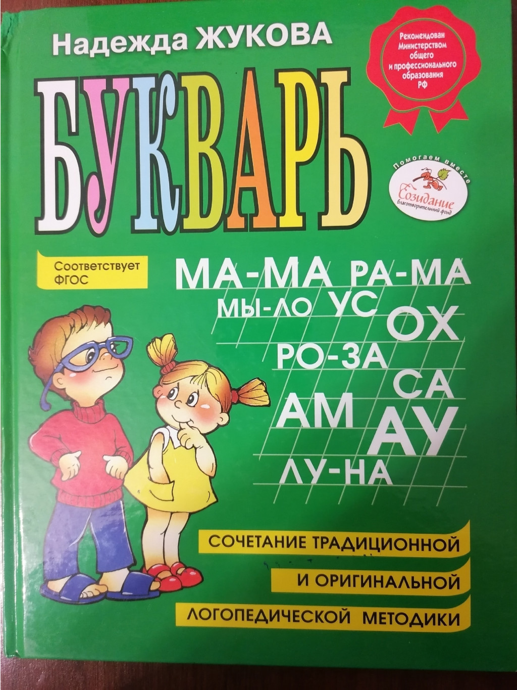 BYWWr4j4tGE.jpg