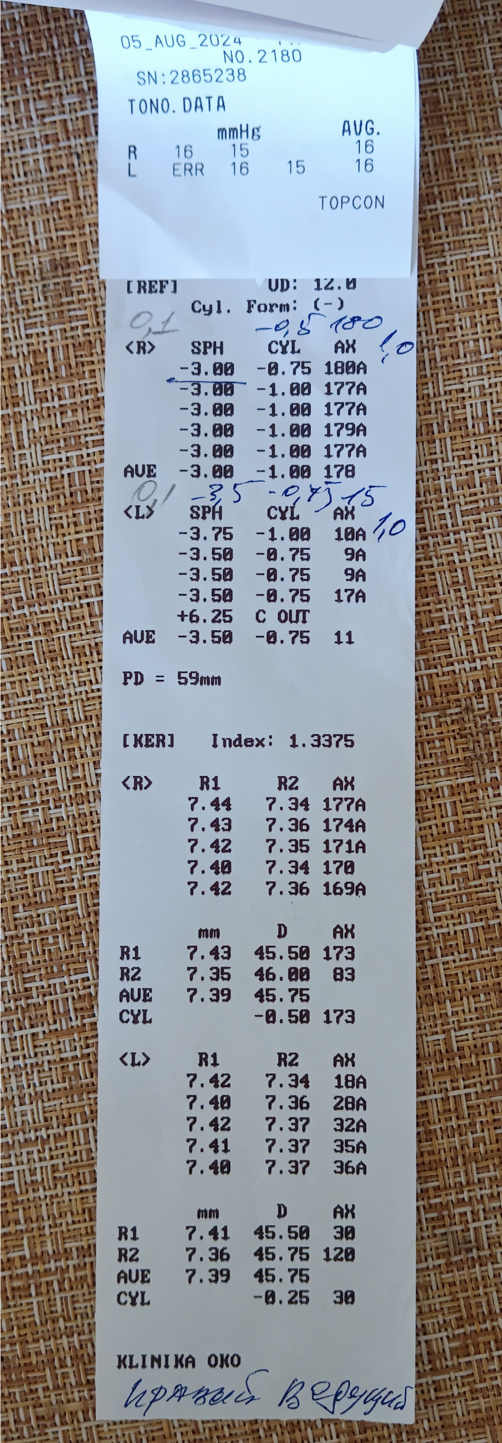 IMG 20240806 094856.jpg