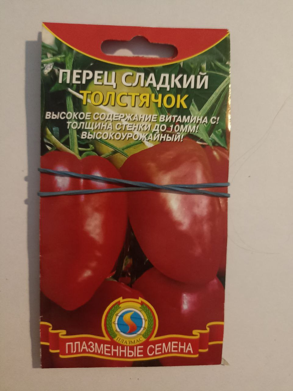 ,   12.23,   3 .jpg