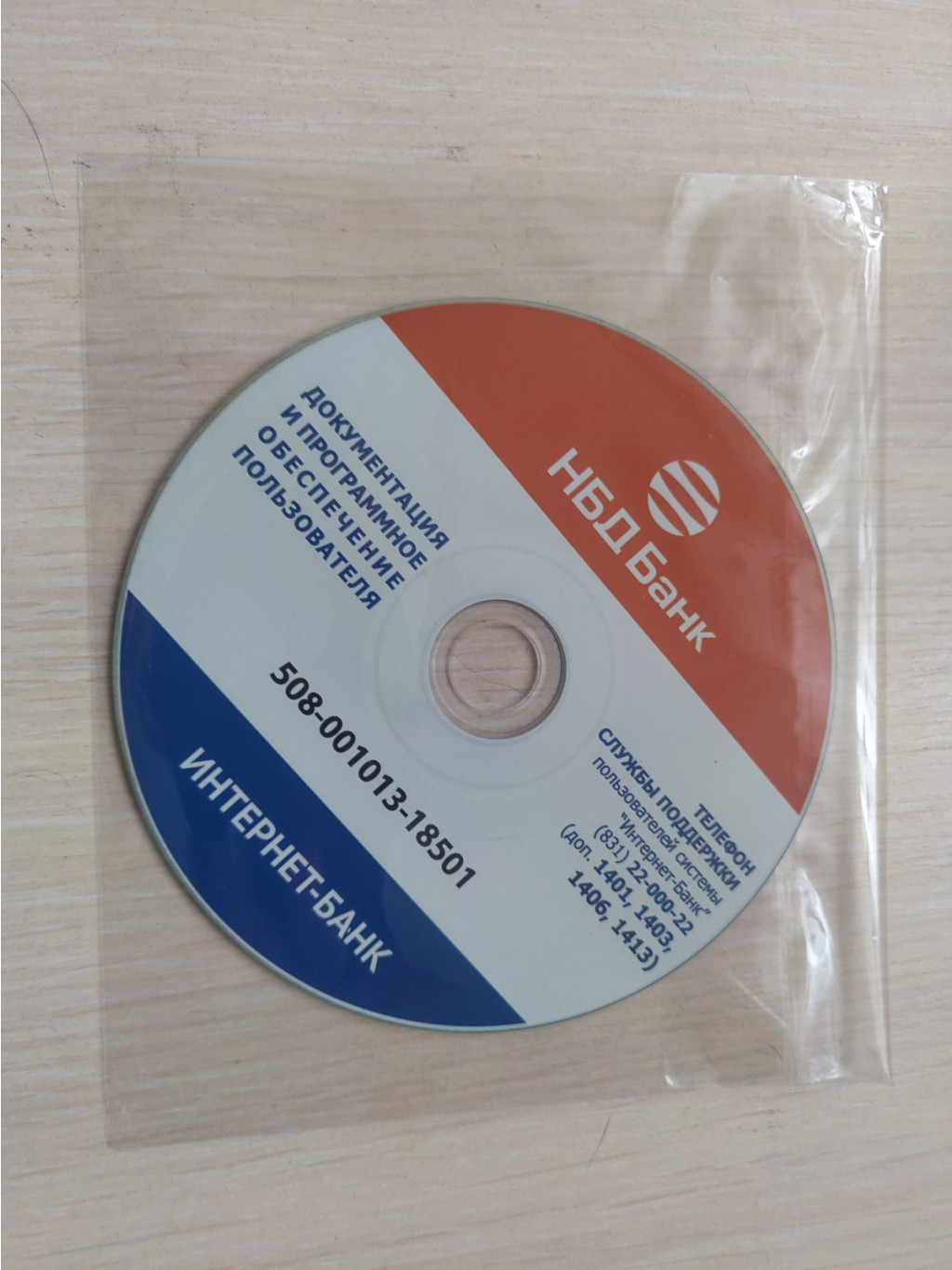 CD-R  700 MB   - 10 .