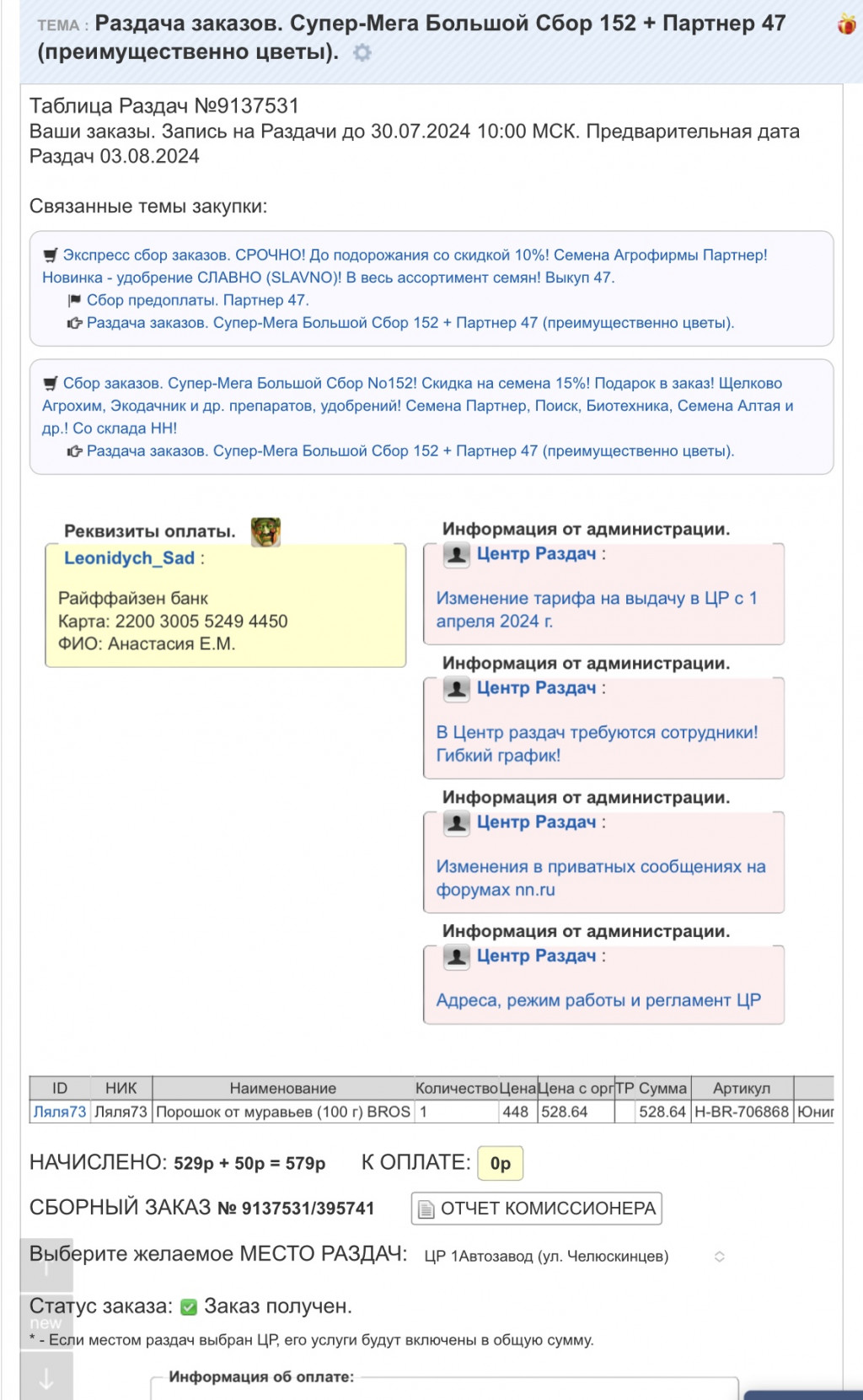 IMG 4170.jpeg