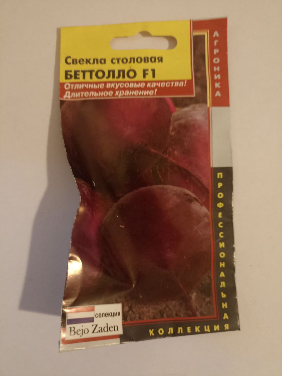 ,   12.24,   1 .jpg