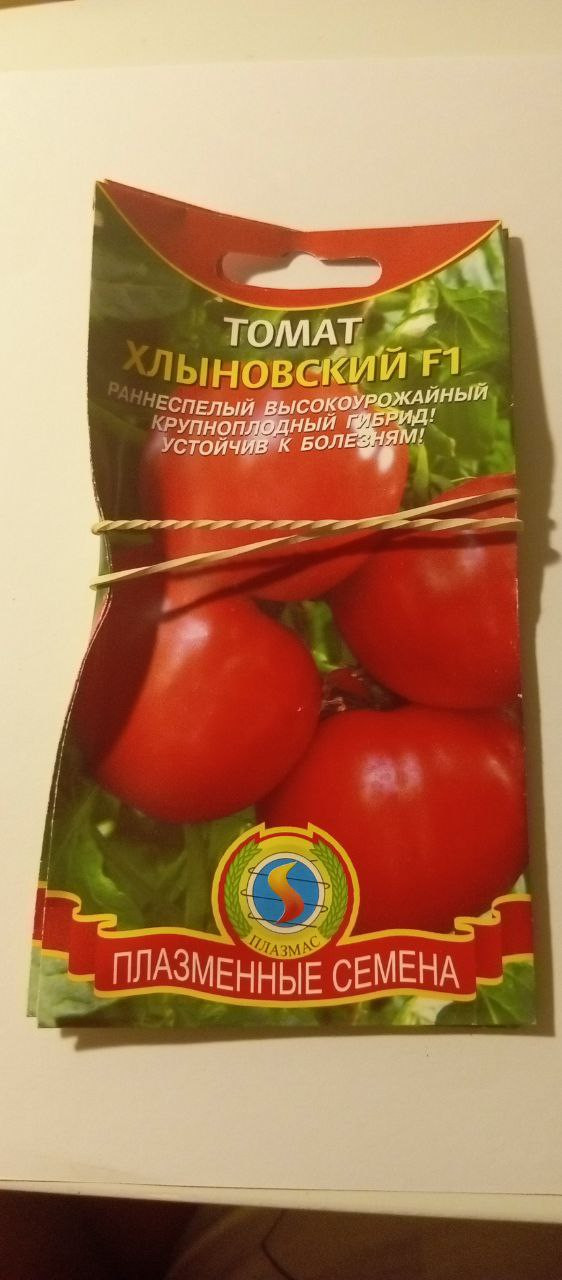 ,   12.20,   2 .jpg