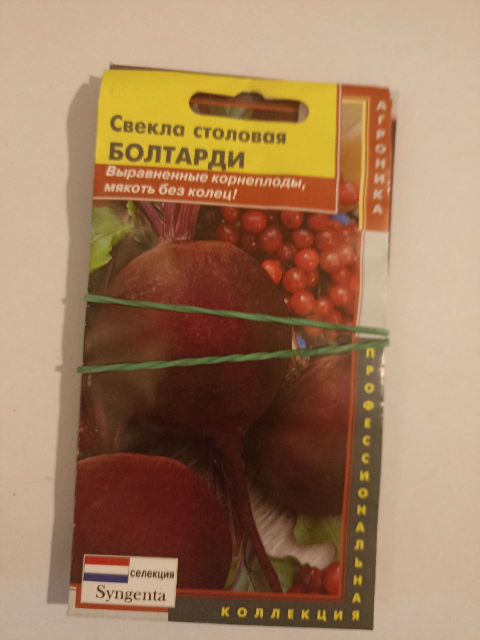 ,   12.23,   3 .jpg