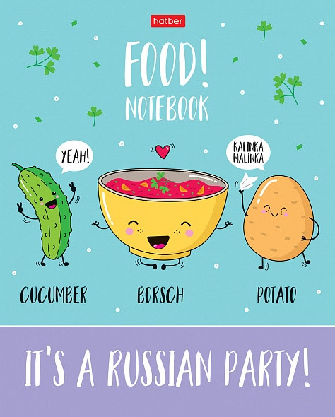 075042 Тетрадь 40л А5ф клетка на скобе серия -Food party- Цена 25+% в наличии 74 шт.jpg