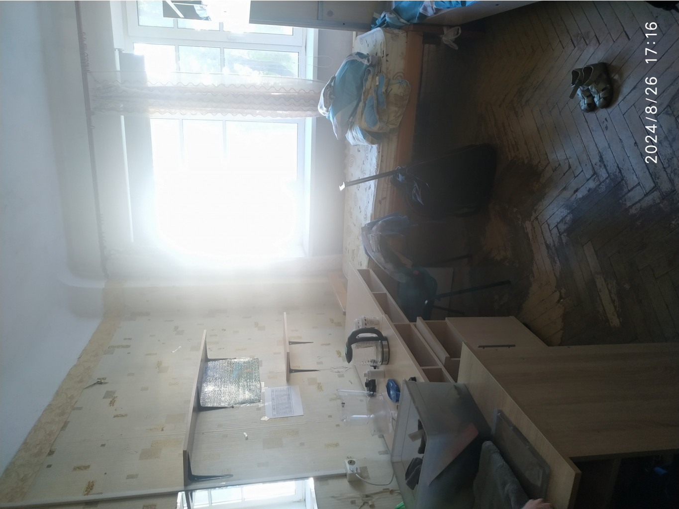 IMG 20240826 171642.jpg