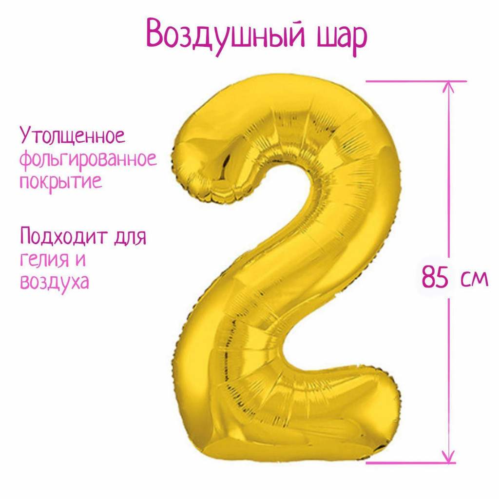 4570489   40
