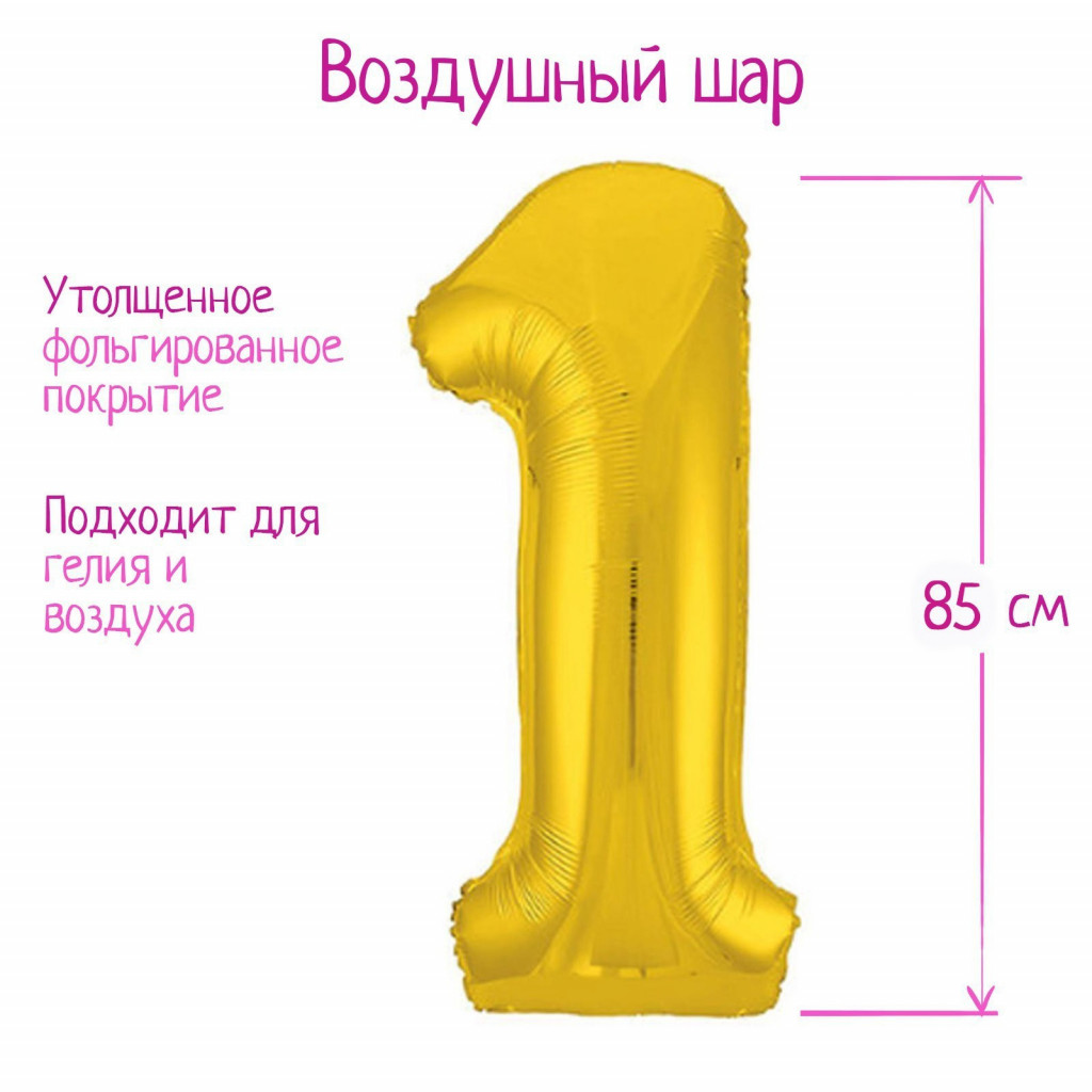 4570488   40