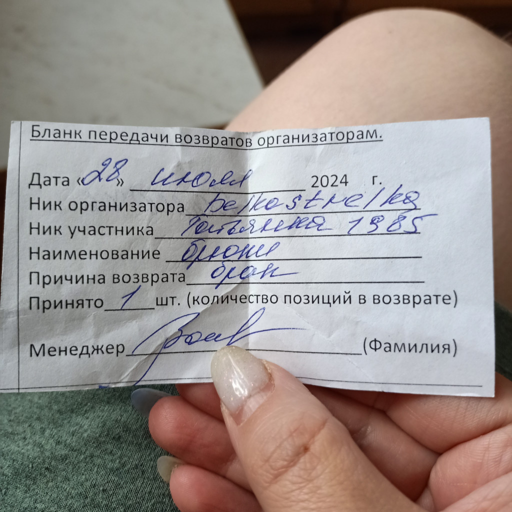 IMG20240904095126.jpg