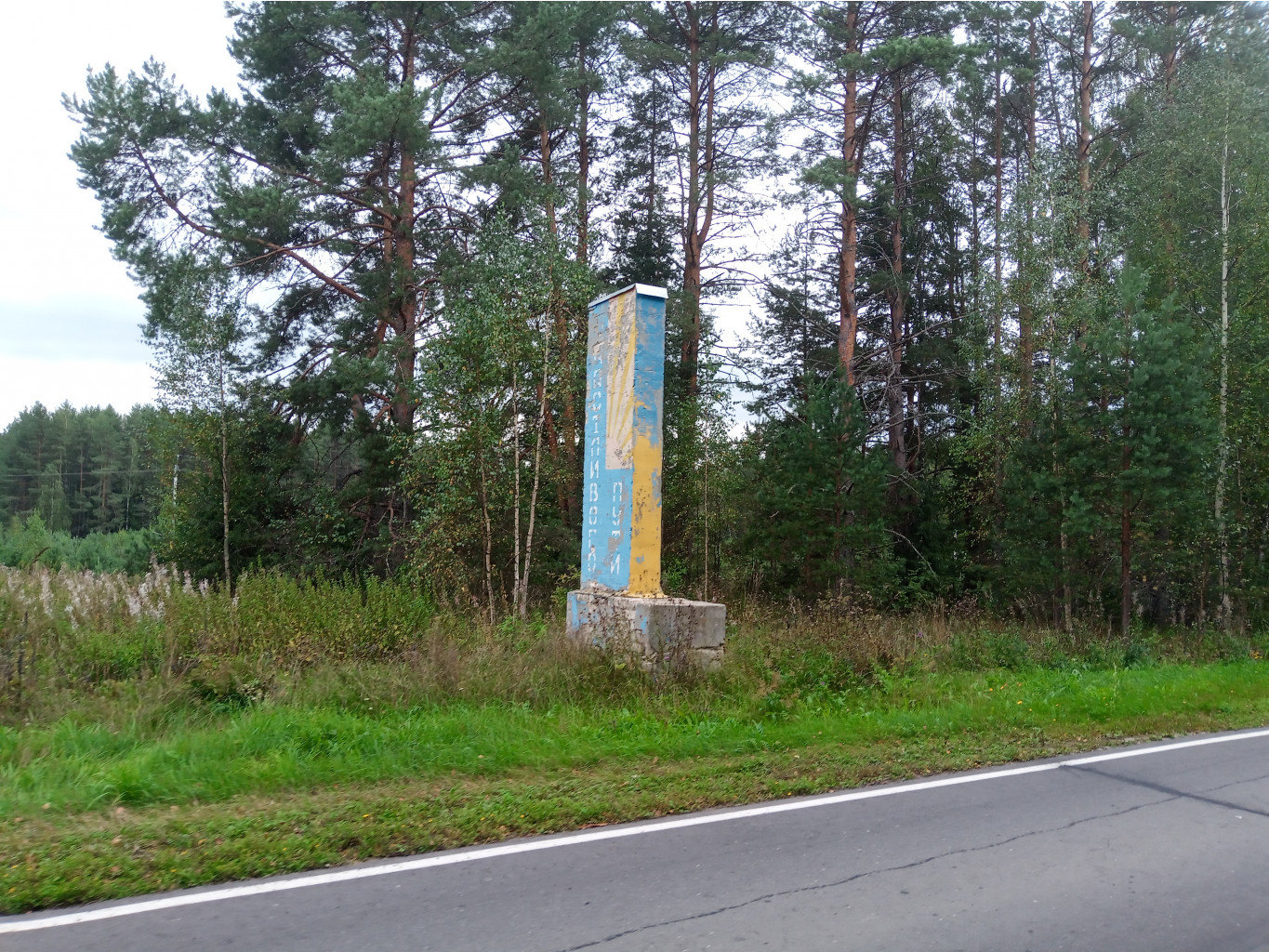20240824 -300   124719.jpg