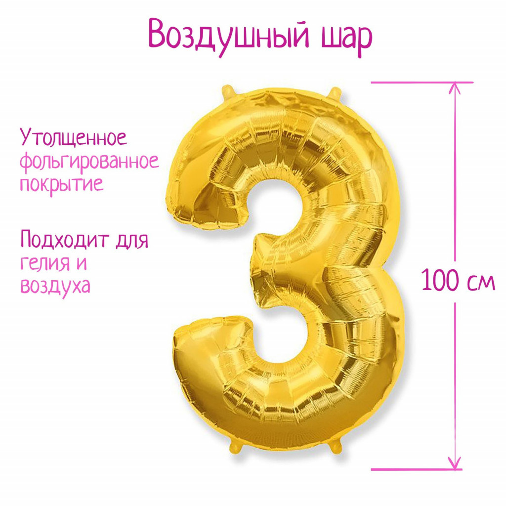 2612164    3 40 Gold 160
