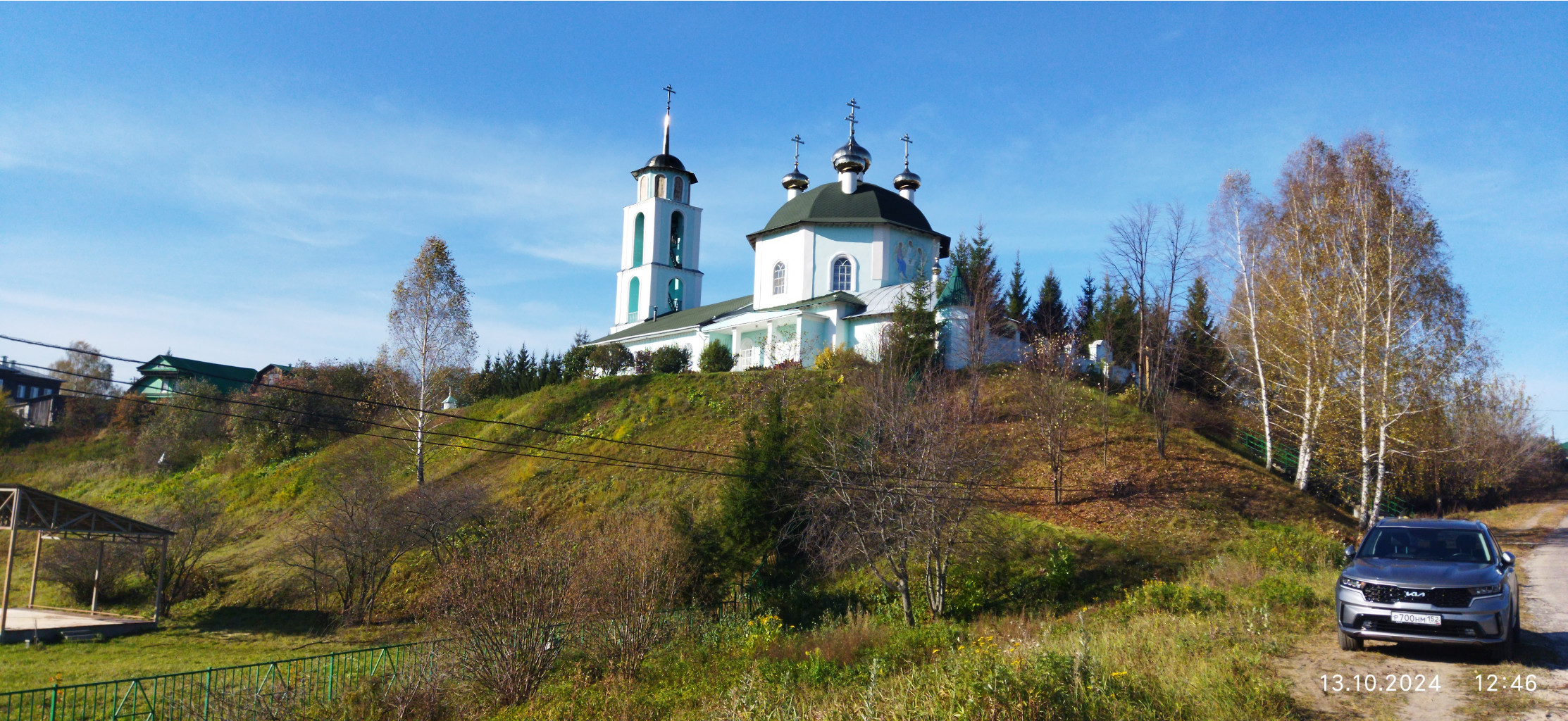IMG 20241013 124629.jpg