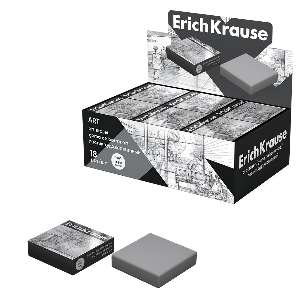 60789 Ластик ErichKrause Art (в коробке по 18 шт.) Цена 63,6+% в наличии 15 шт.jpg