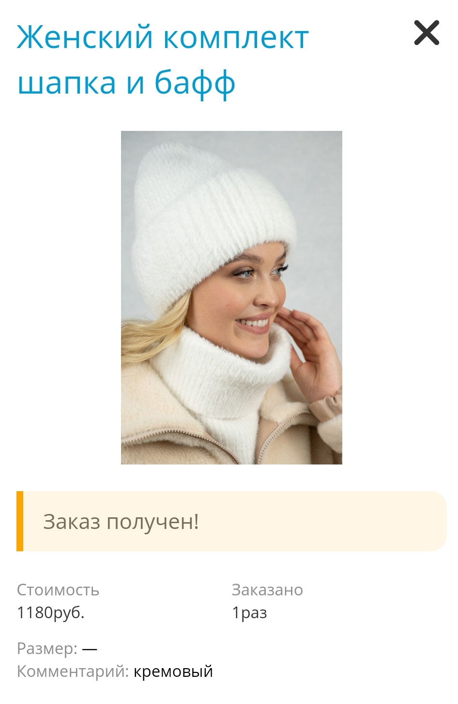 Screenshot 2024-11-16-19-27-05-143 com.yandex.searchapp-edit.jpg