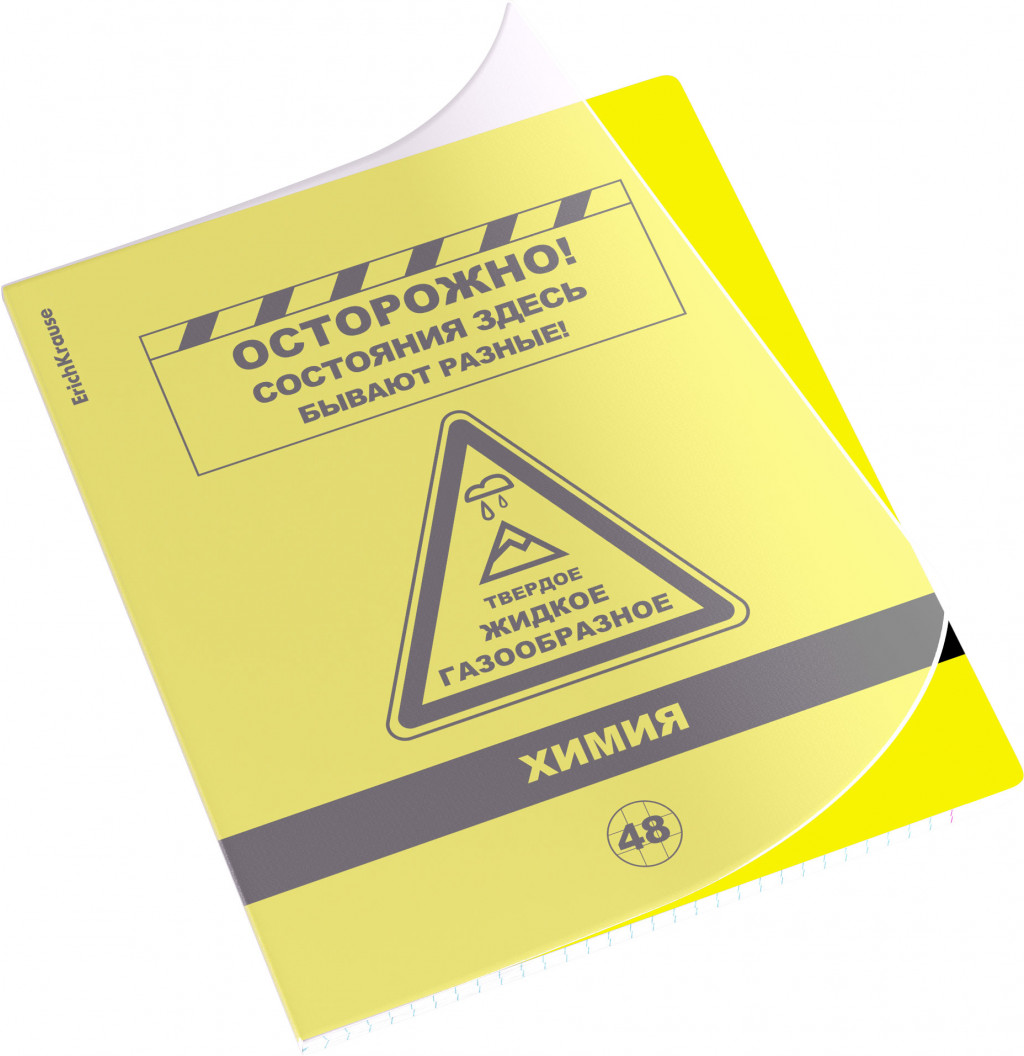 59485 Тетрадь общая ученическая с пластиковой обложкой на скобе ErichKrause Be Informed, Химия, 48 листов, клетка Цена 55+% в наличии 5 шт.jpg