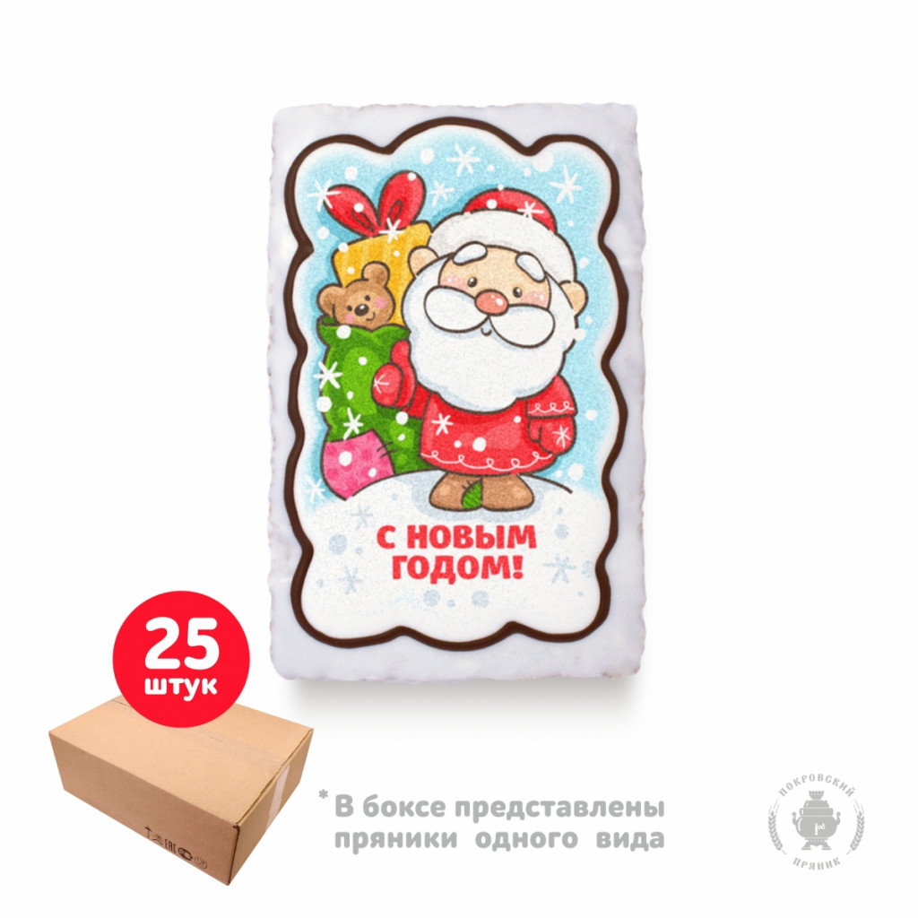 149 .  25 . ded-moroz-s-meshkom-podarkov-s-novym-godom-130gr-25sht-3753-B.jpg