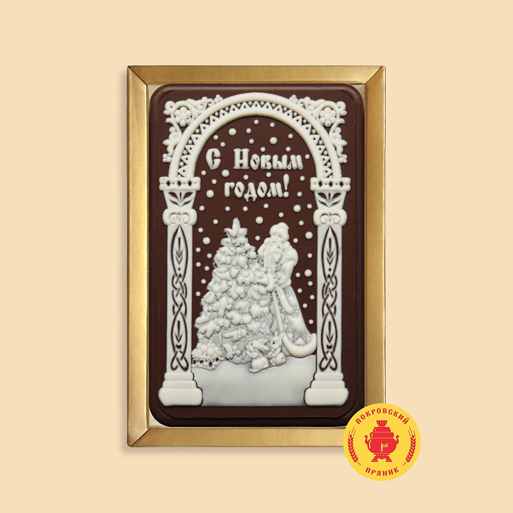 332  ded-moroz-u-elki-160-gramm-2685-B.jpg