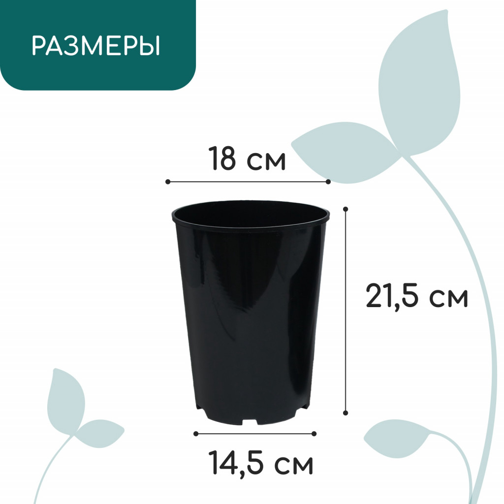   ,  , 4 , d = 18 , h = 21,5 , , ޣ, Greengo