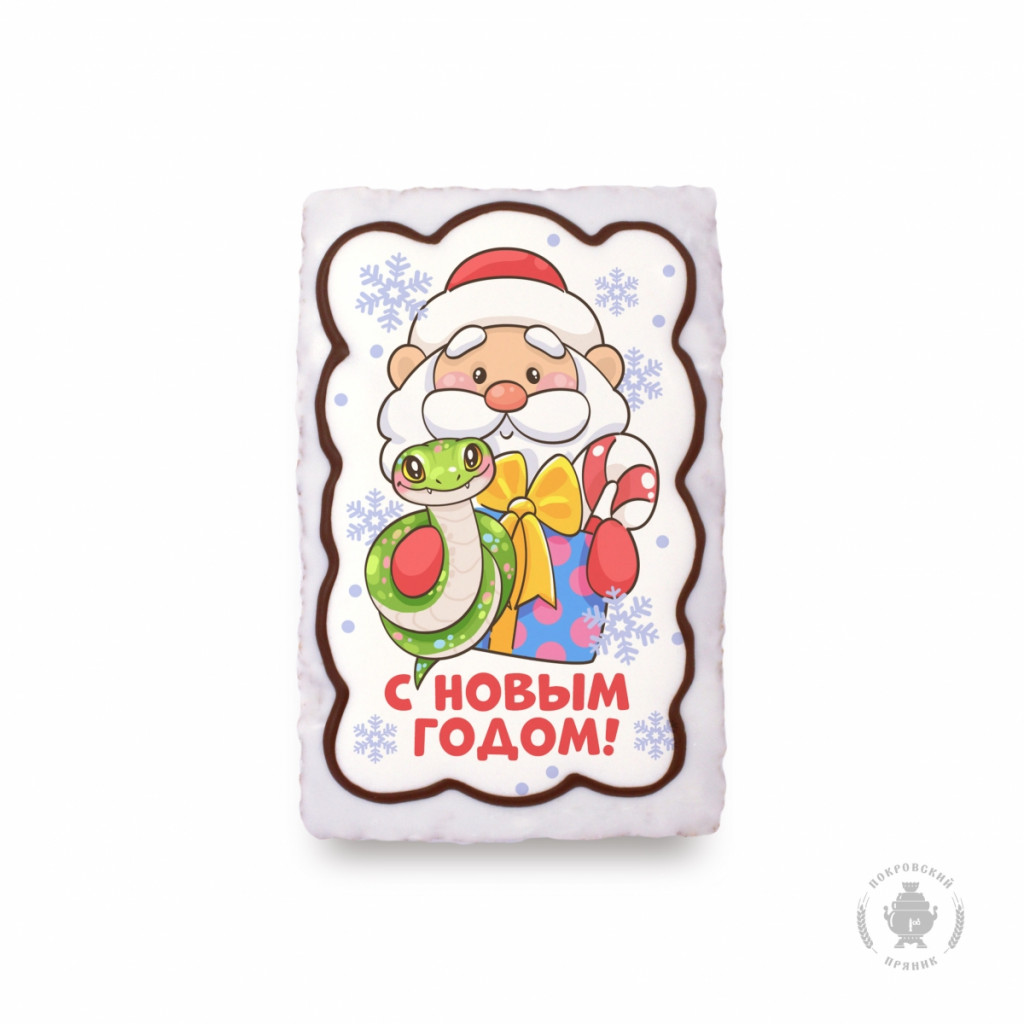 149 .  25 . ded-moroz-so-zmeei-s-novym-godom-25sht-4787-B.jpg