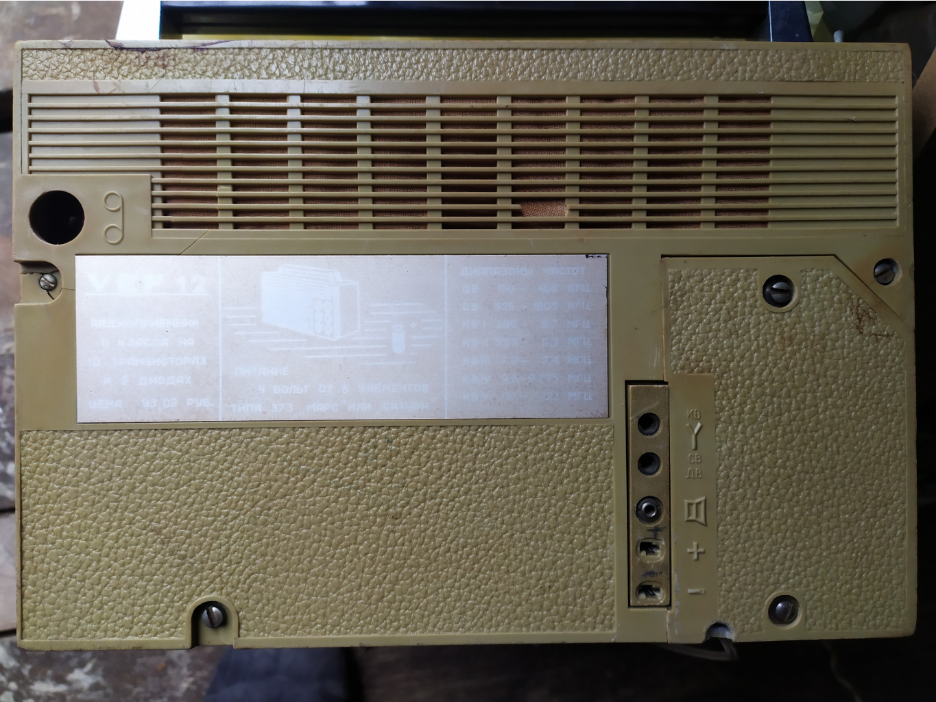 IMG 20241109 132919.jpg