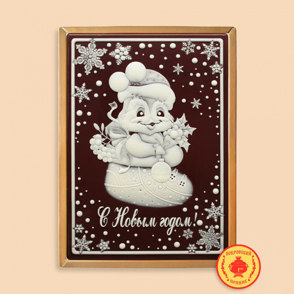 600 928 . s-novym-godom-ptenchik-v-sapoge-700-gramm-2293-B.jpg