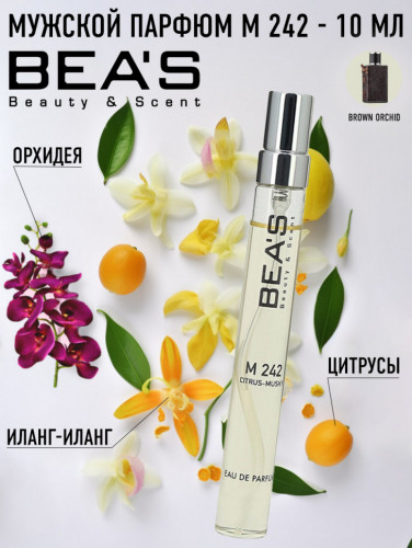 205  (2 )  Beas Brown Orchid Gold for men 10 ml M 242