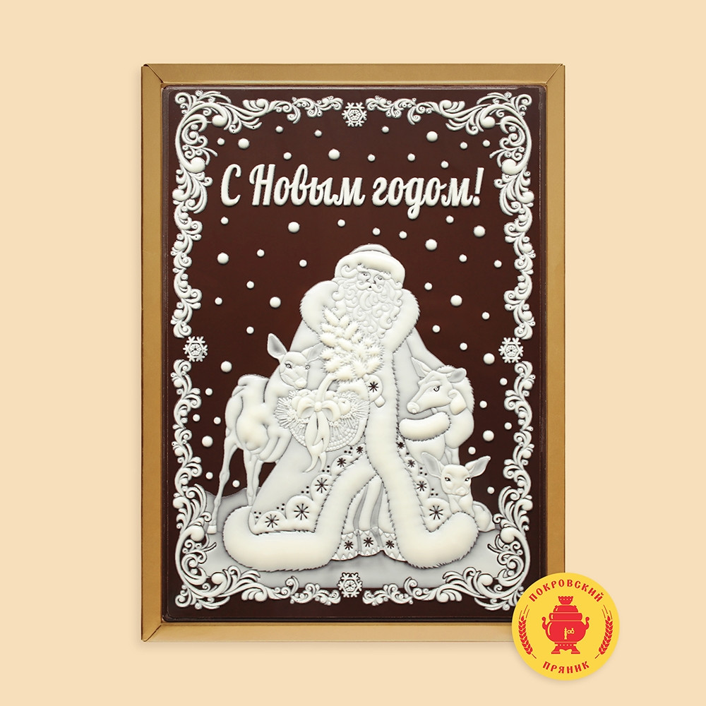 600 928 . ded-moroz-s-olenyami-700-gr-1172-B.jpg