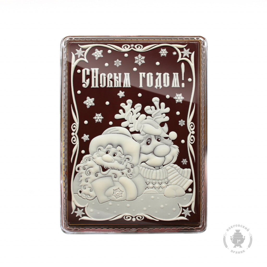 S-novym-godom-ded-moroz-i-olen-600-gramm-2296-B.png