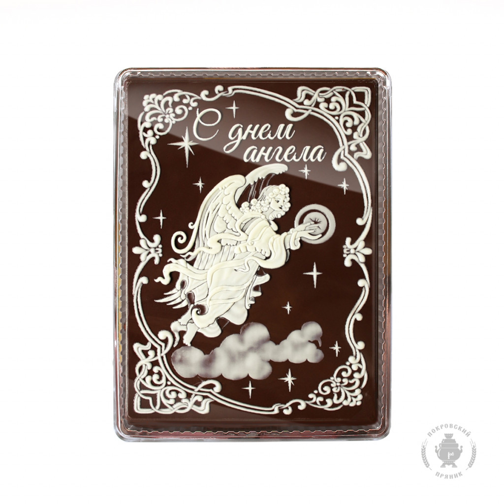 S-dnem-angela-600-gramm-1995-B.jpg