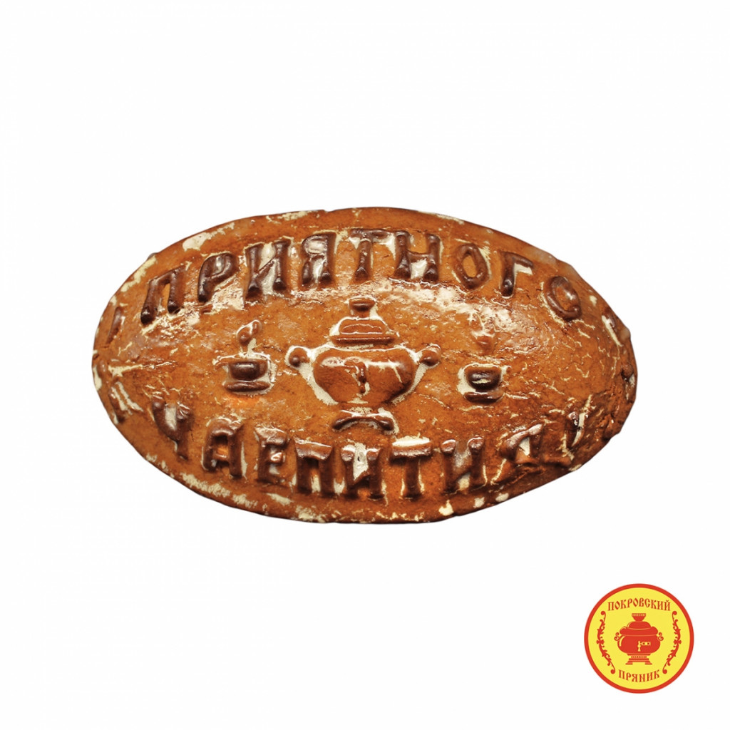 200 . 161 .priyatnogo-chaepitiya-200-gr-1470-B.jpg