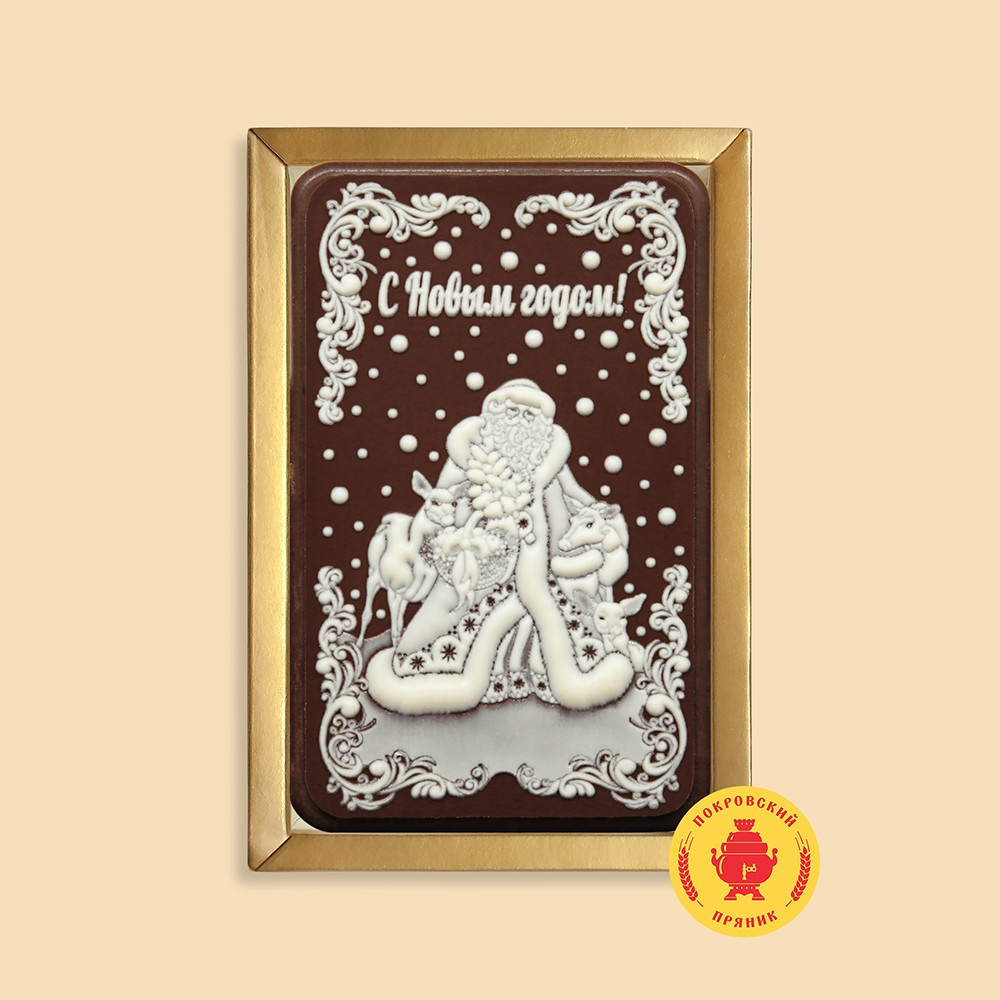 332 . s-novym-godom-ded-moroz-s-olenyami-160-gramm-2693-B.jpg