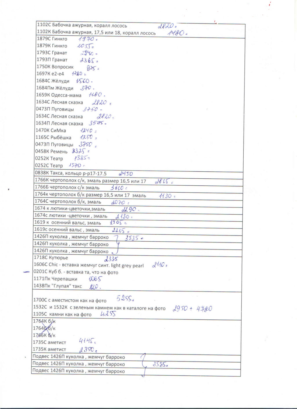 IMG 20241213 172904.jpg