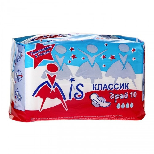  Mis   (4 ), 10 . MIS.jpg