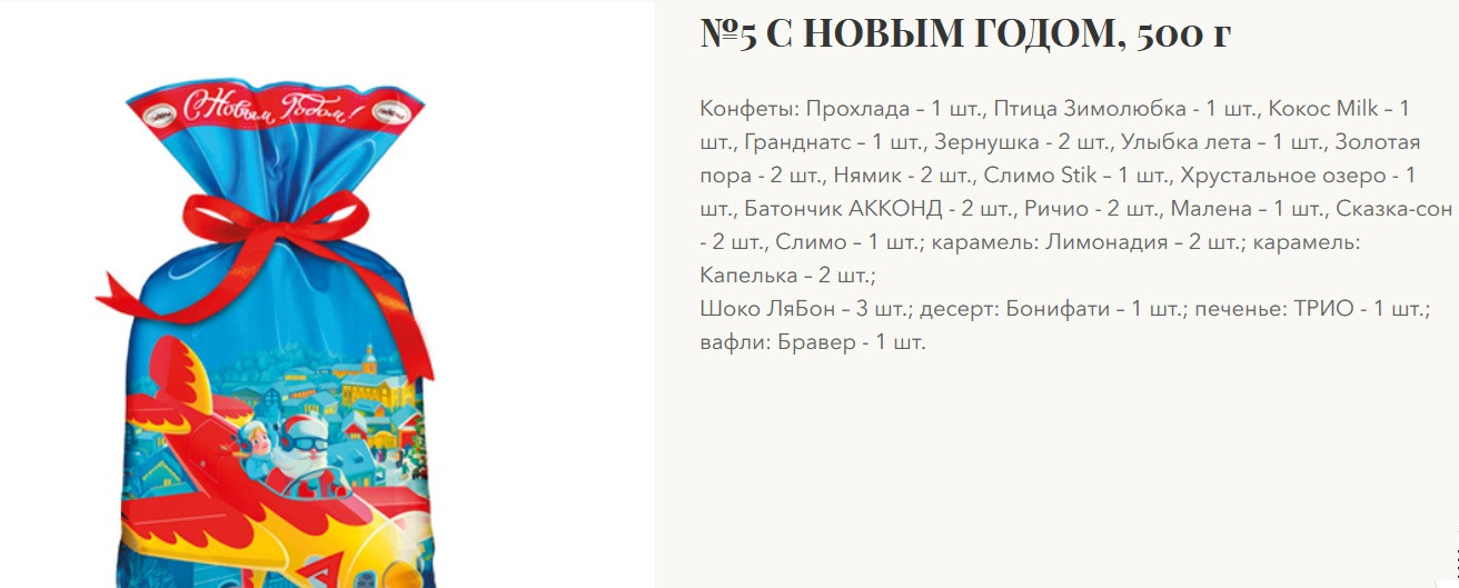 No5   ! .500 ( )