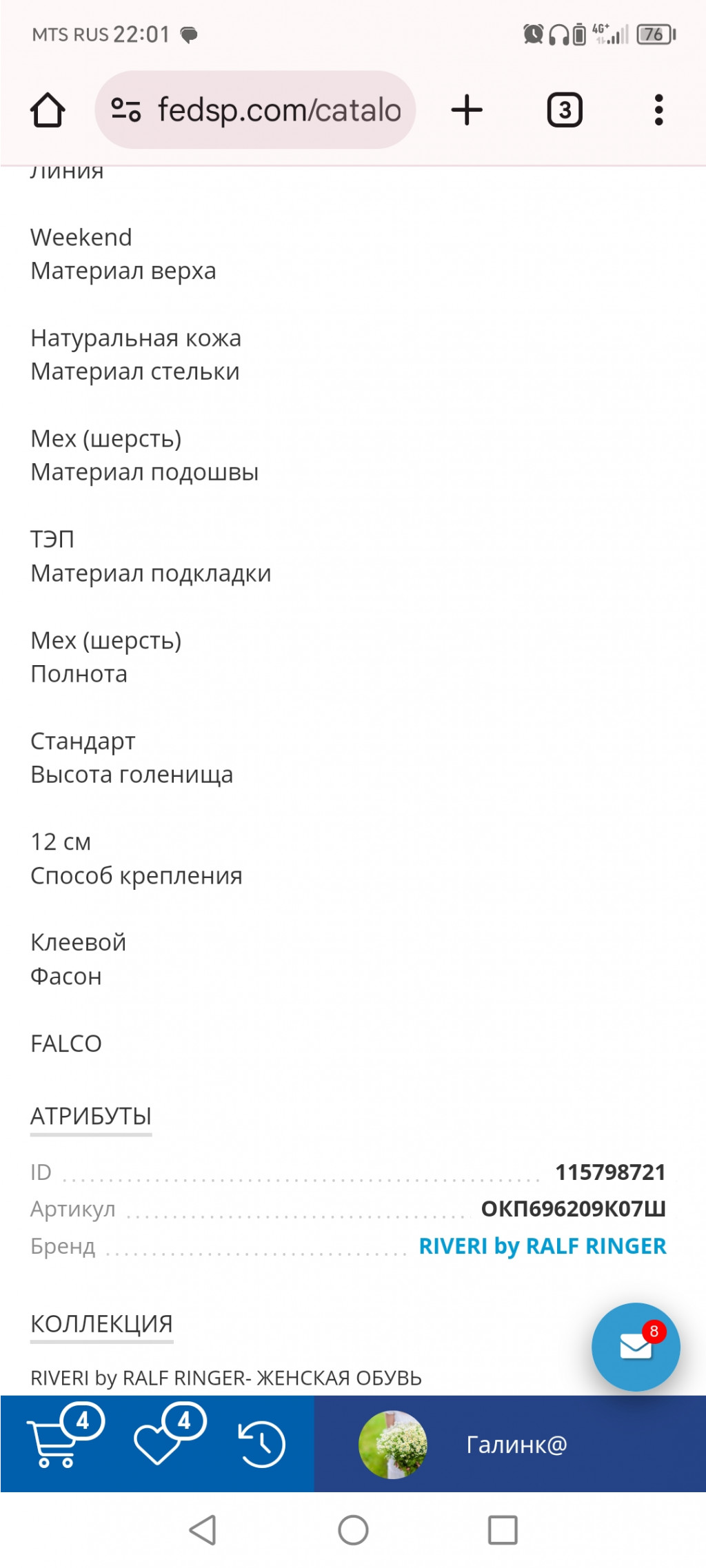 Screenshot 20241217 220106.jpg