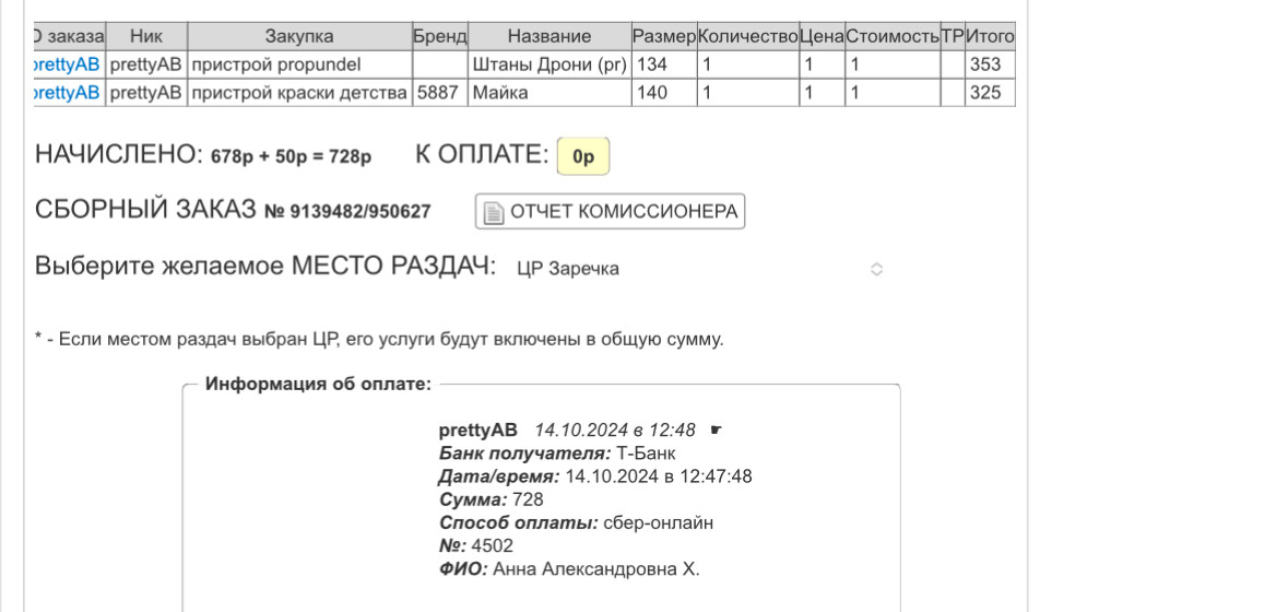 IMG 7229.jpeg