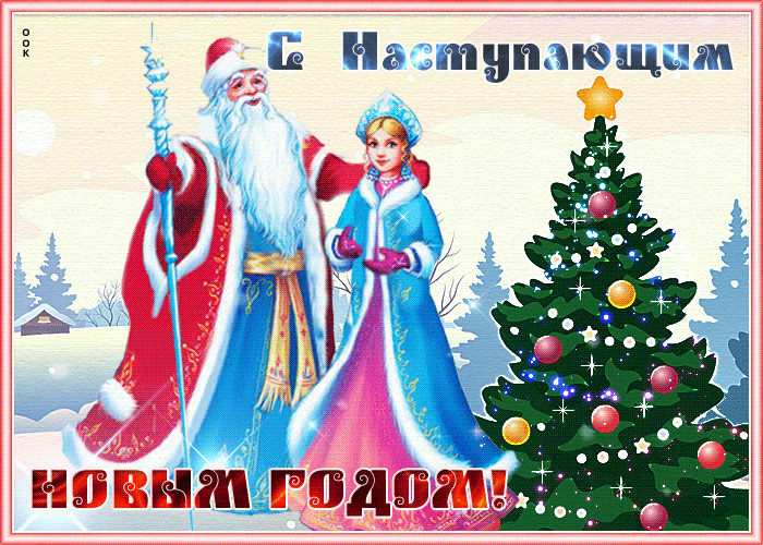    -gifki 25-001.gif