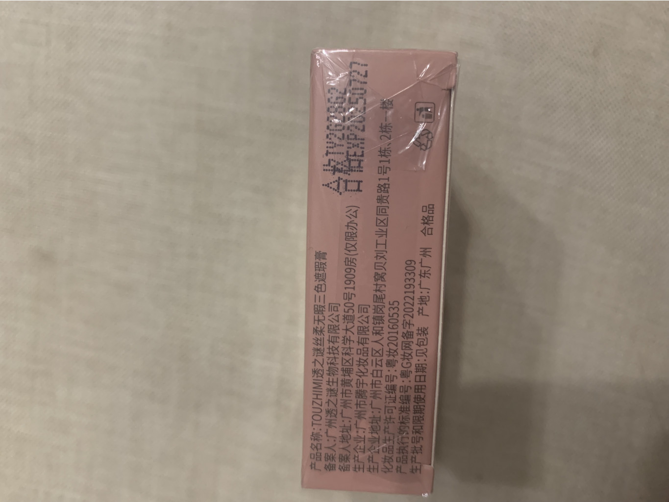IMG 5850.jpeg