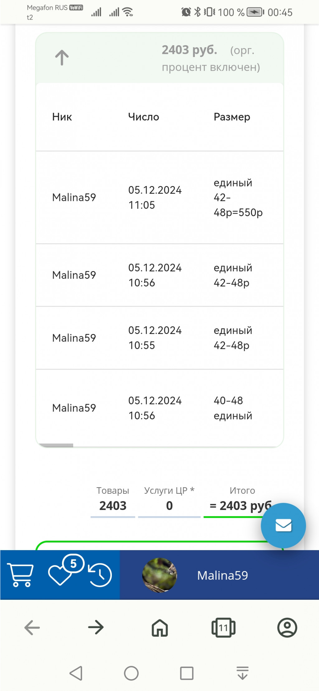 Screenshot 20250112 004523 com.opera.browser.jpg