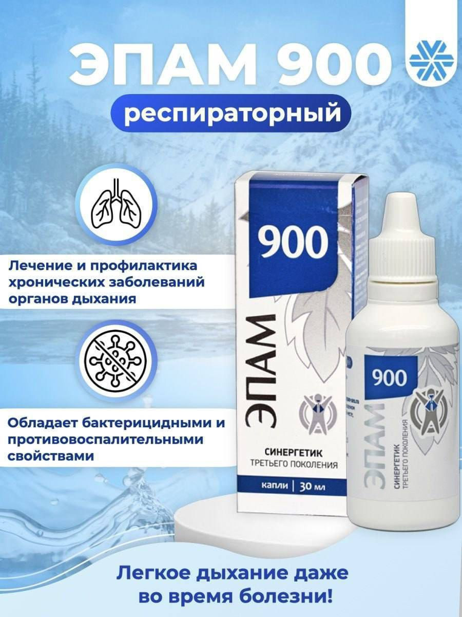  900 ().jpeg